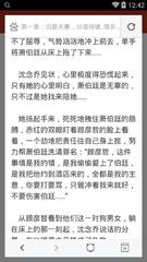 乐鱼app成为大巴黎赞助商